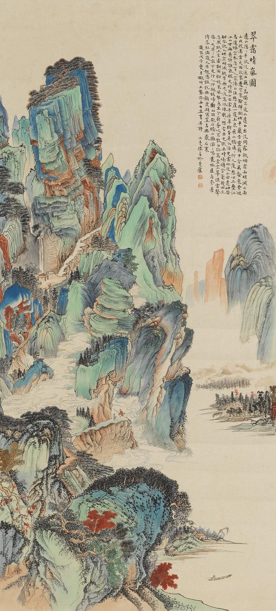 Lu Xiaoman - Landscape After Wang Ao