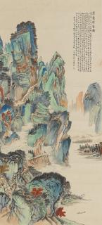 Lu Xiaoman - Landscape After Wang Ao