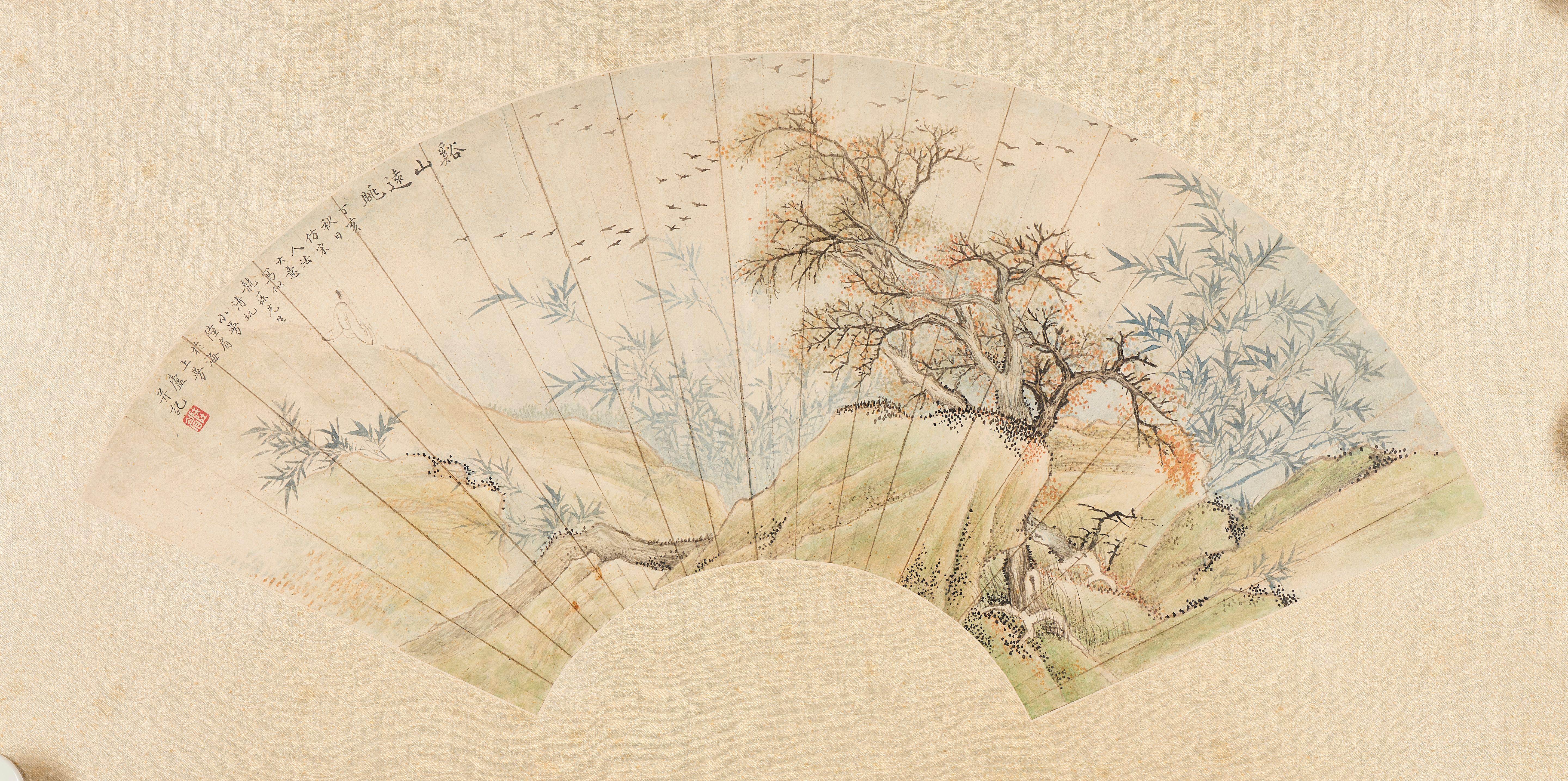 Lu Xiaoman - Looking Afar From The Mountain