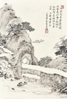 Lu Xiaoman - River By The Mountain Pass