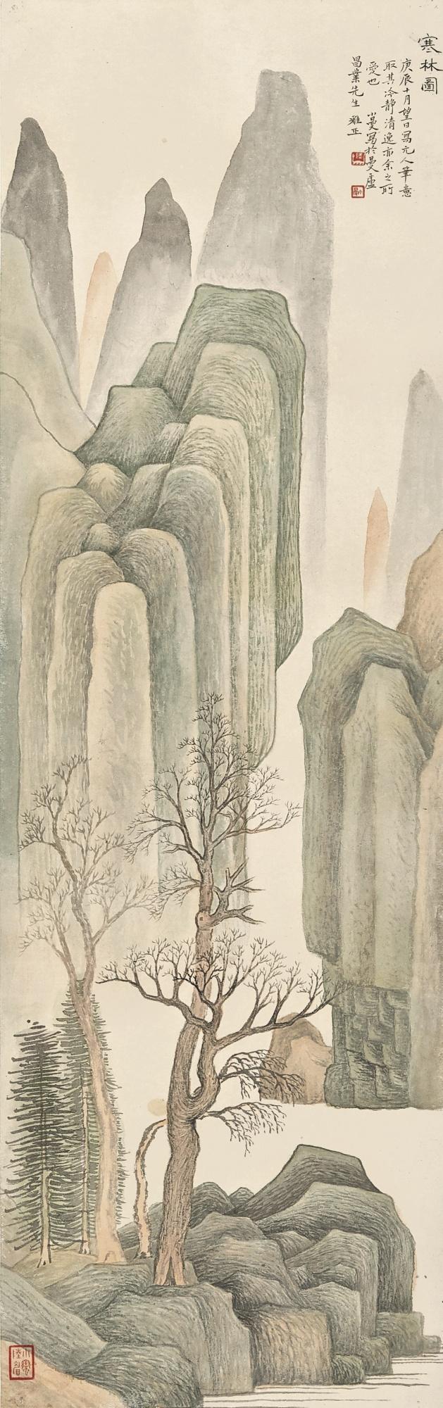 Lu Xiaoman - Winter Forest