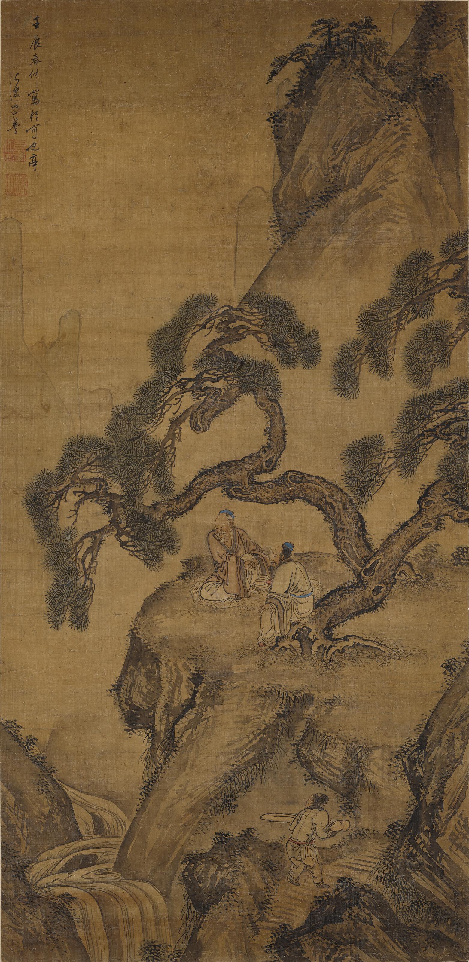 Lu Xue - Conversation above Waterfall