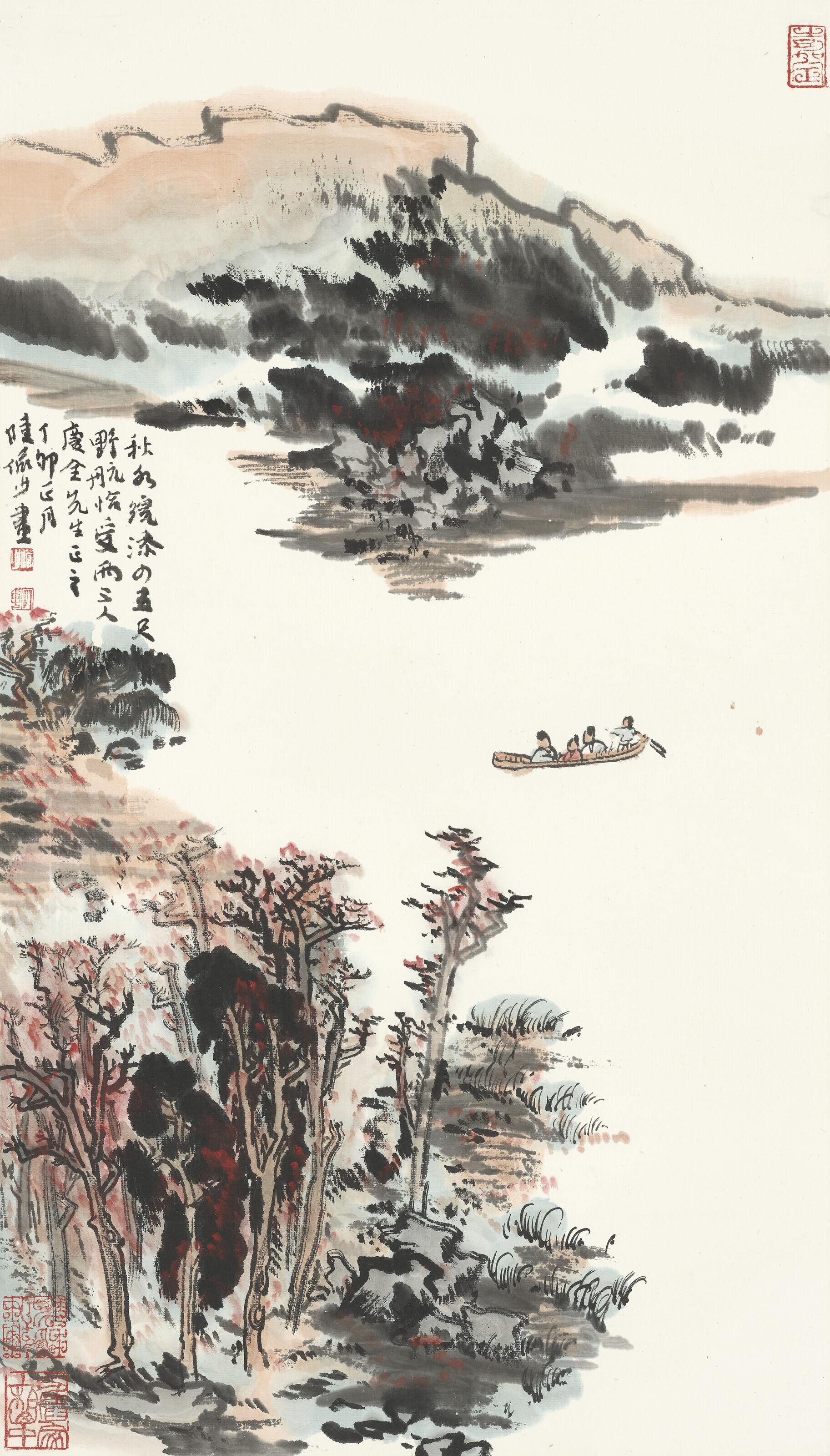 Lu Yanshao - Boating on the Autumn River
