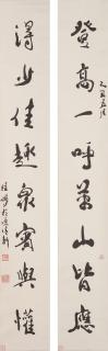 Lu Yanshao - Calligraphy Couplet In Running Script