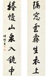 Lu Yanshao - Calligraphy Couplet In Xingshu