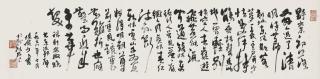 Lu Yanshao - Calligraphy