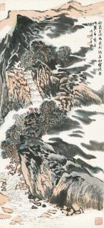 Lu Yanshao - Cascades In Mount Yandang