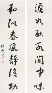 Lu Yanshao - Couplet In Running Script