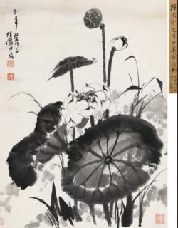 Lu Yanshao - Ink Lotus