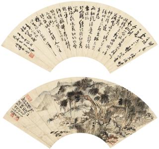 Lu Yanshao - Landscape and Calligraphy