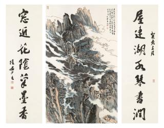 Lu Yanshao - Landscape Calligraphy Couplet