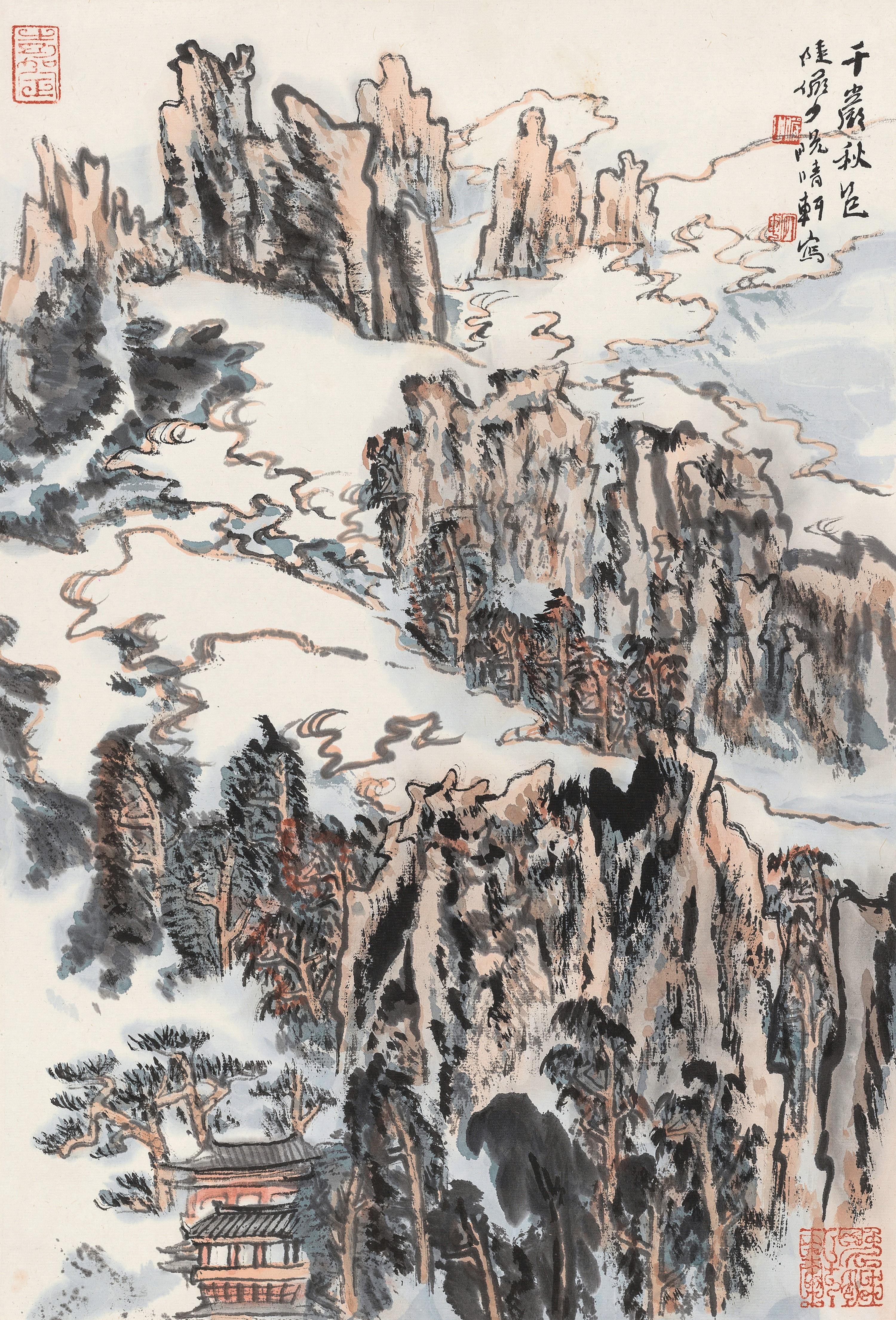 Lu Yanshao - Landscape