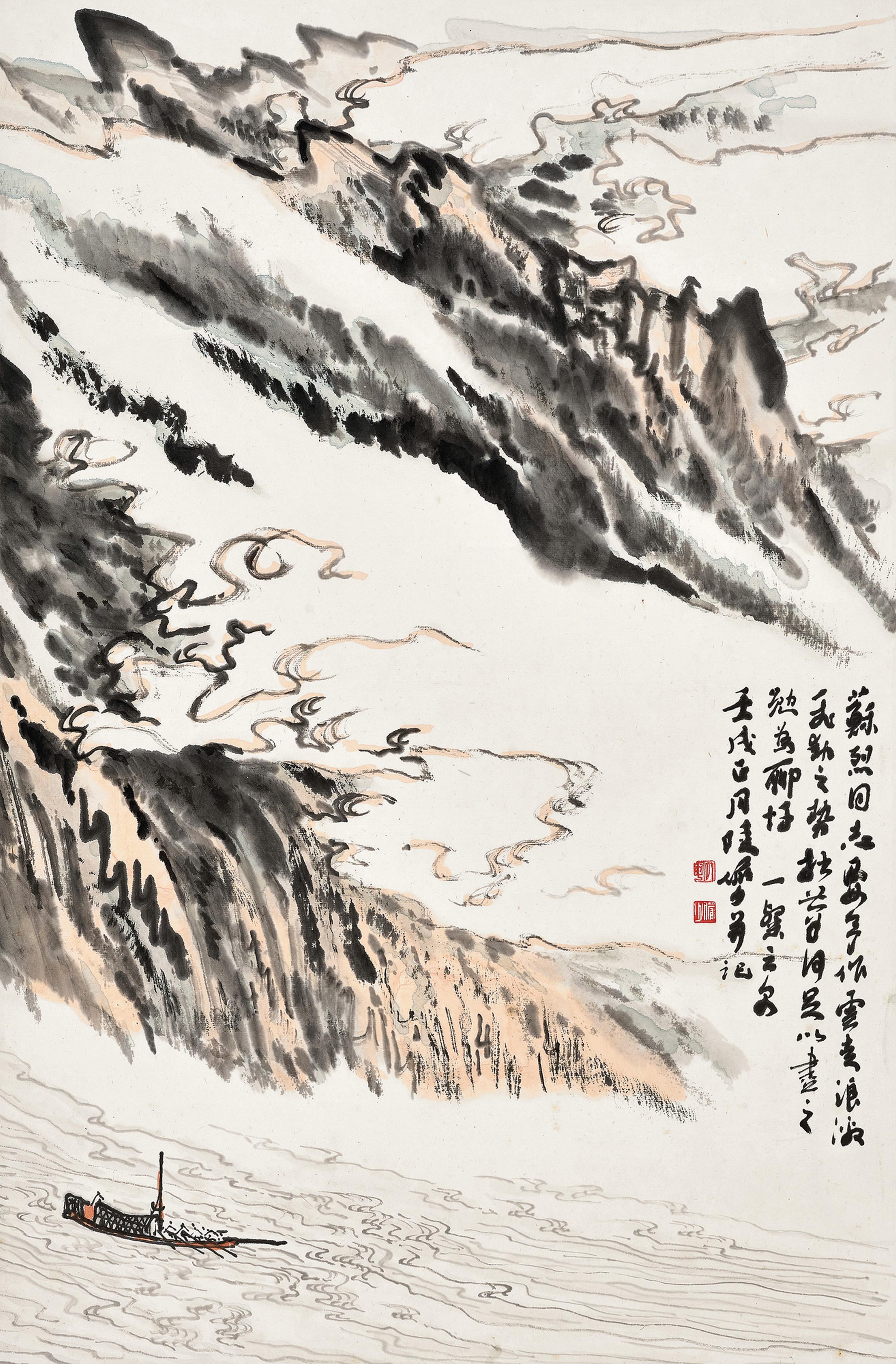 Lu Yanshao - Landscape