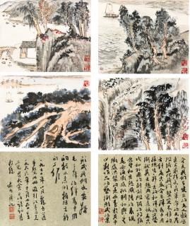 Lu Yanshao - Landscapes And Calligraphy