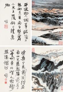 Lu Yanshao - Landscapes
