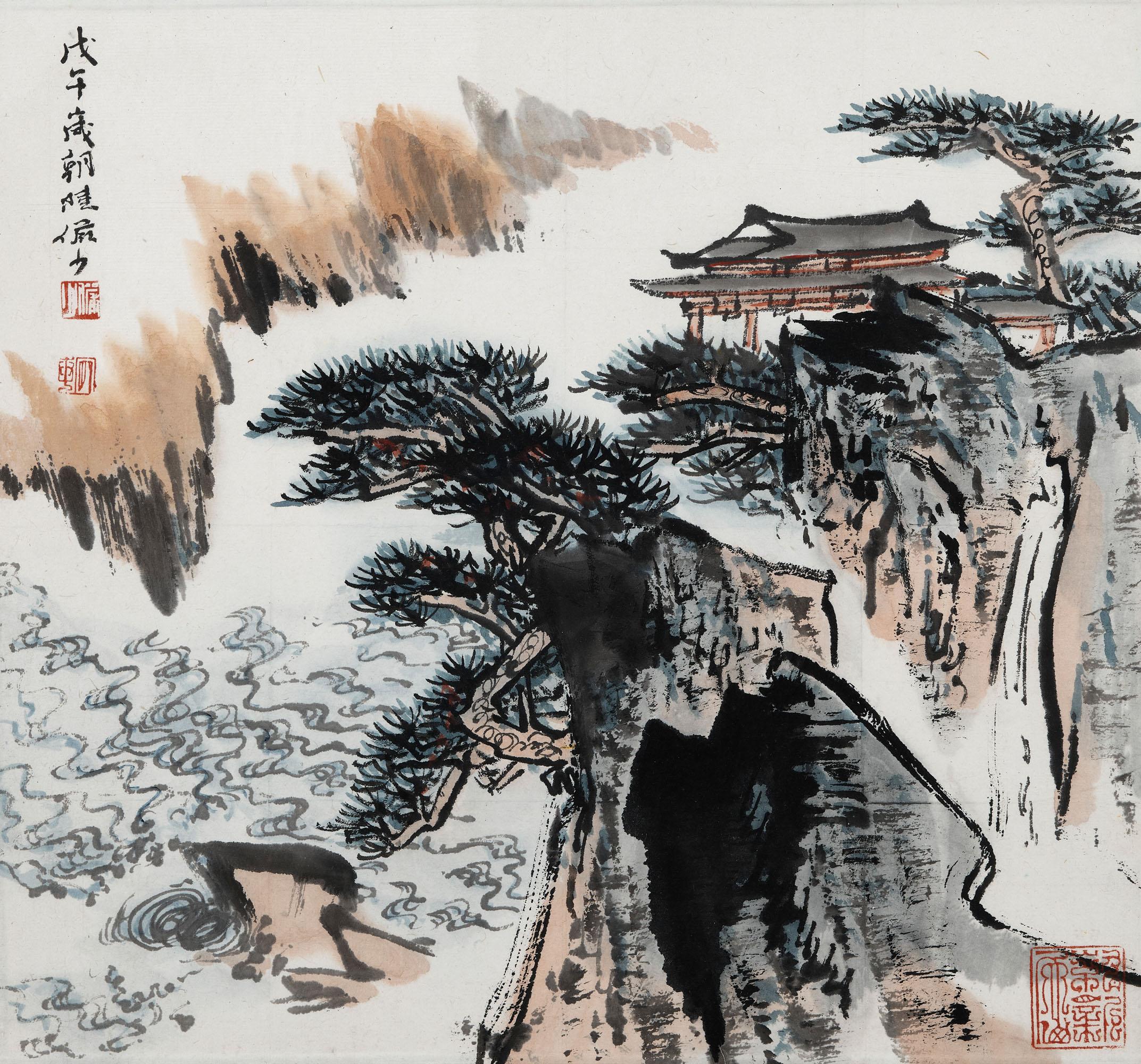 Lu Yanshao - Majestic View From The Peak