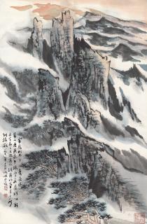 Lu Yanshao - Misty Clouds In Mount Huang