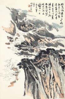 Lu Yanshao - Mount Yandang