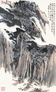 Lu Yanshao - Pines Above Mount Taixing