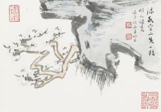 Lu Yanshao - Plum Blossom And Rock