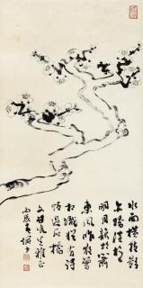 Lu Yanshao - Plum Blossom
