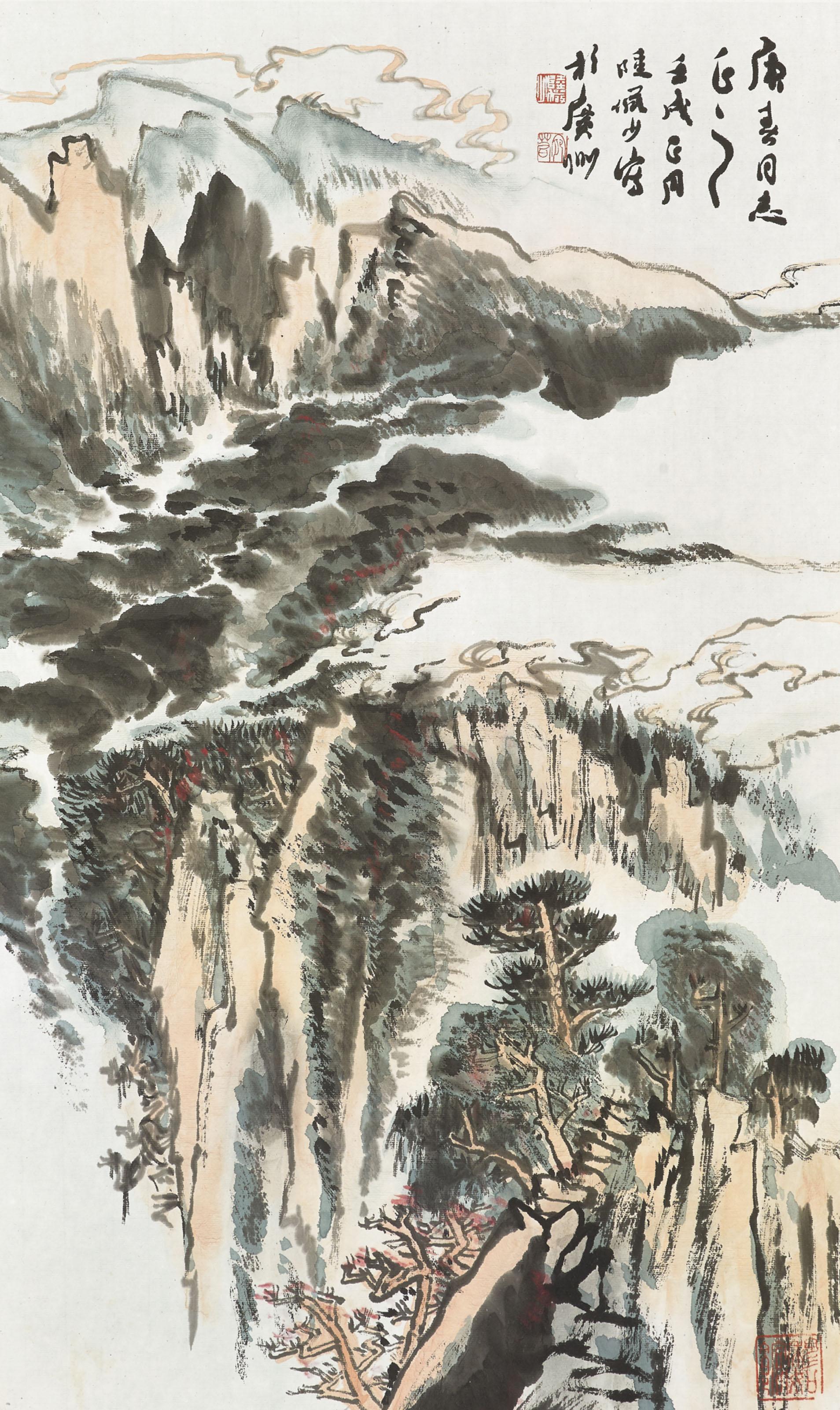 Lu Yanshao - Precipitous Cliffs