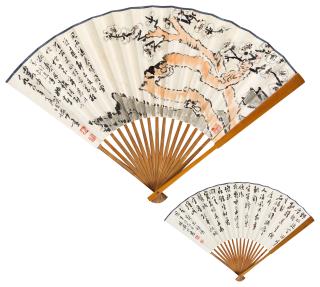 Lu Yanshao - Pum， Calligraphy