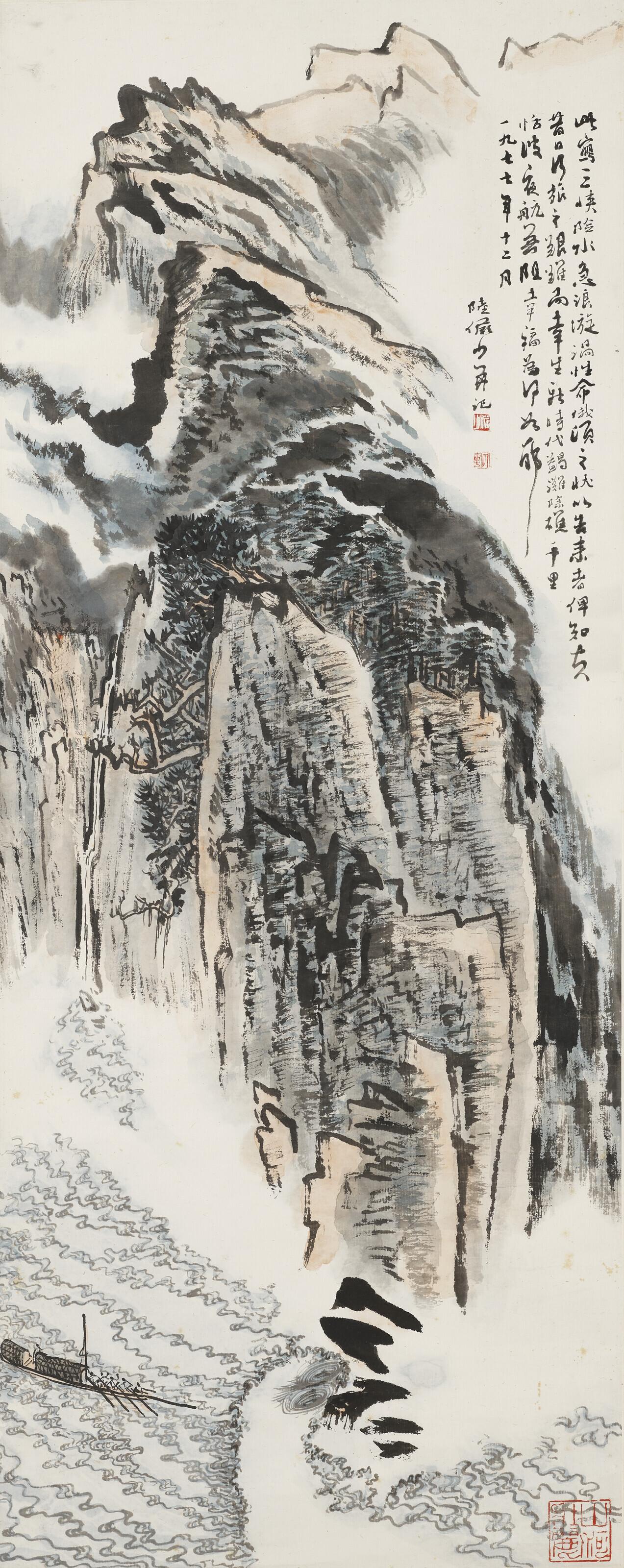 Lu Yanshao - Scenery of The Three Gorges
