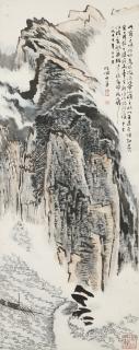 Lu Yanshao - Scenery of The Three Gorges