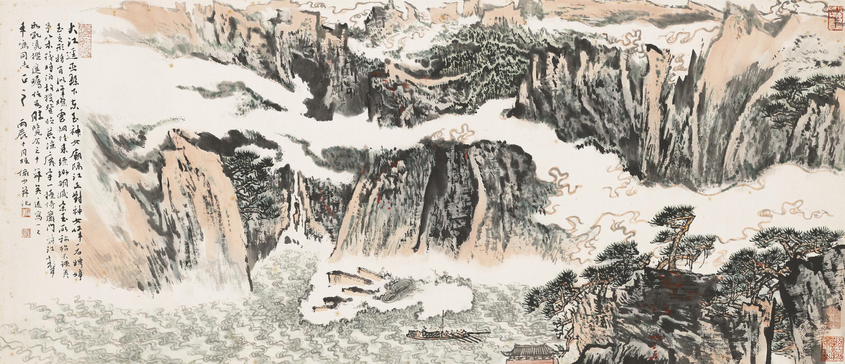 Lu Yanshao - Scenery of the Three Gorges