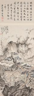 Lu Yanshao - Strolling Along the Creek
