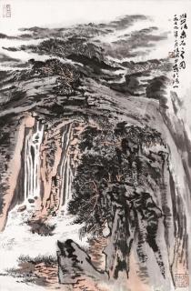 Lu Yanshao - Waterfall