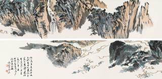 Lu Yanshao - Yan Dang Mountain