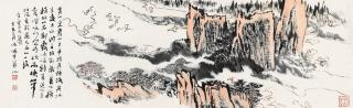 Lu Yanshao - Yellow Mountain