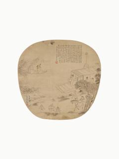 Lu Yifei - Ballad of Pipa