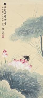Lu Yifei - Dragonfly By The Lotus