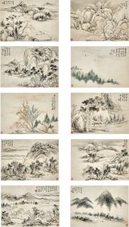 Lu Yifei - Landscapes after Wu Li