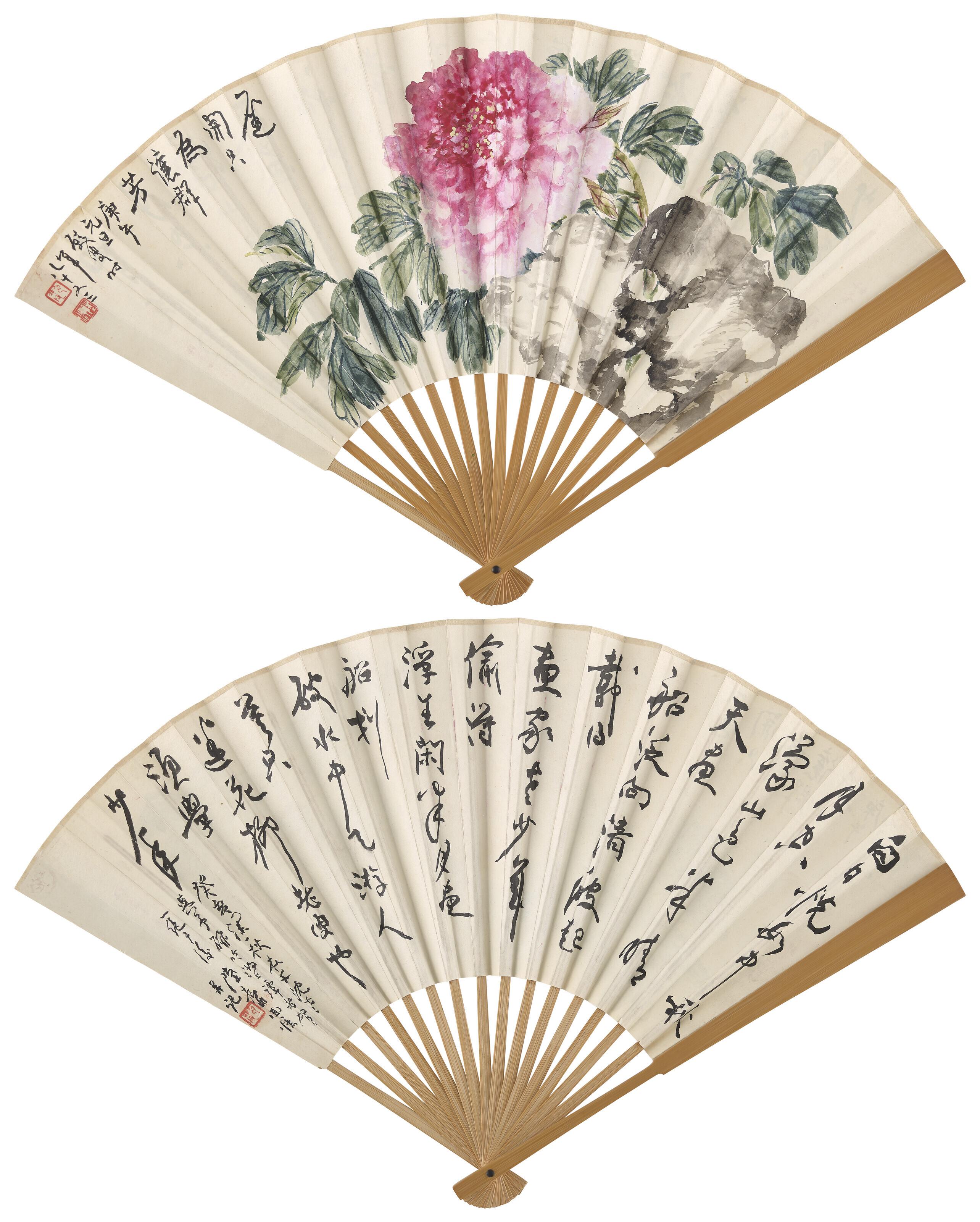 Lu Yifei - Peony / Seven-character Poem in Running Script