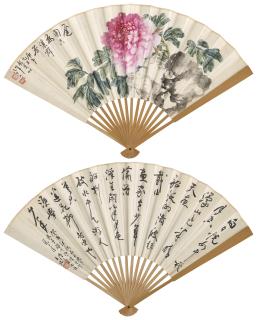 Lu Yifei - Peony / Seven-character Poem in Running Script