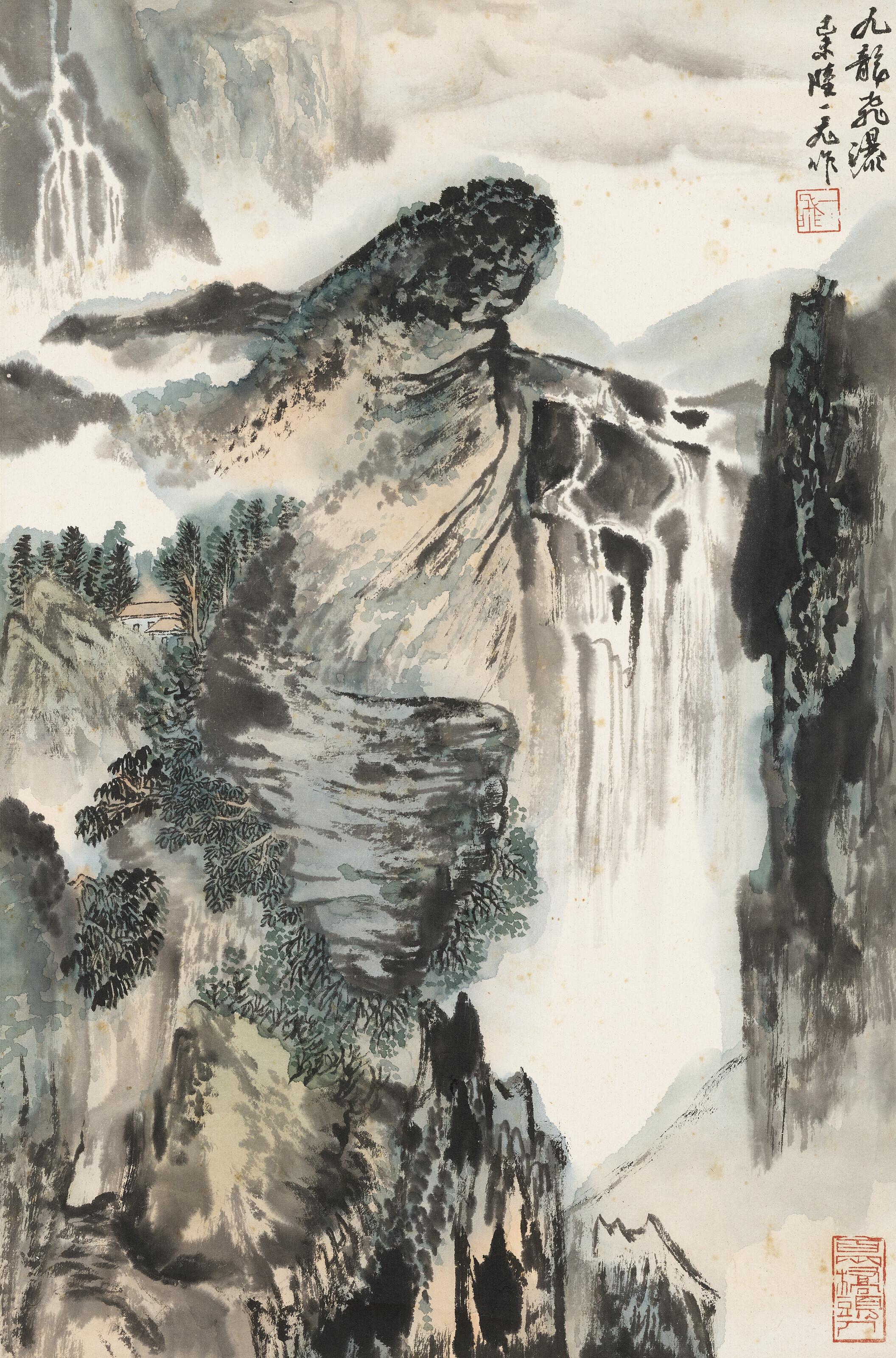 Lu Yifei - Waterfall
