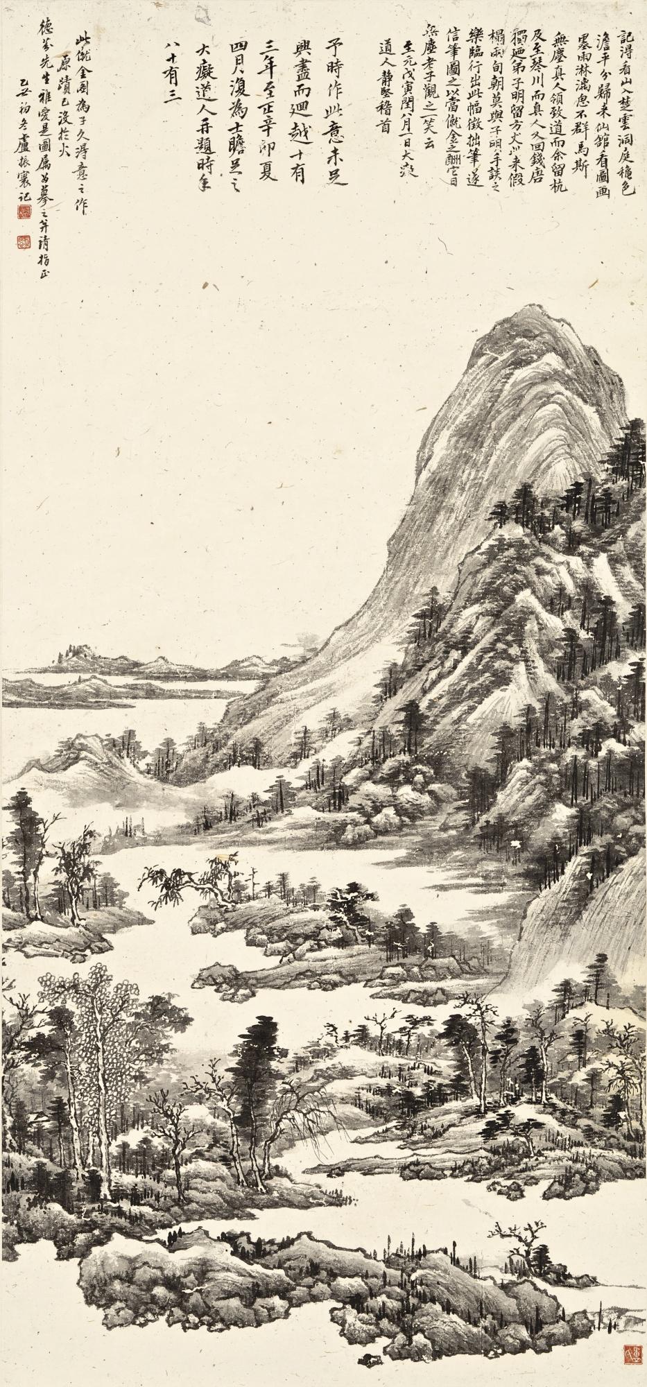 Lu Zhenhuan - Landscape After Huang Gongwang