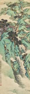 Lu Zhenhuan - Running Streams In Verdant Ravines