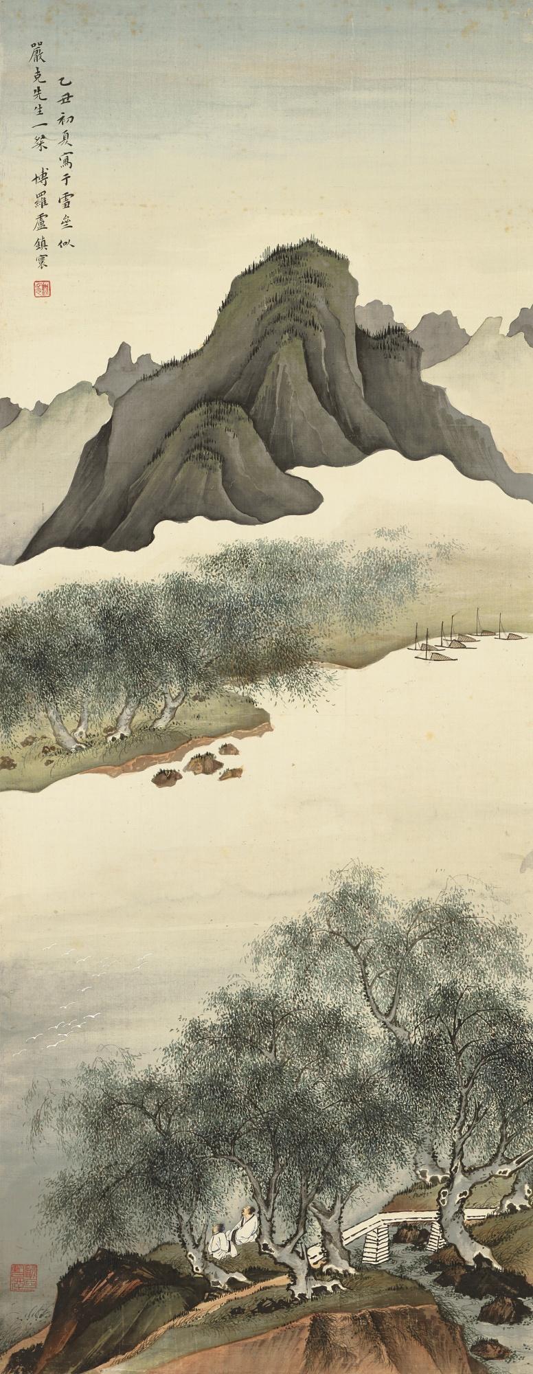 Lu Zhenhuan - Willows Along The Stream