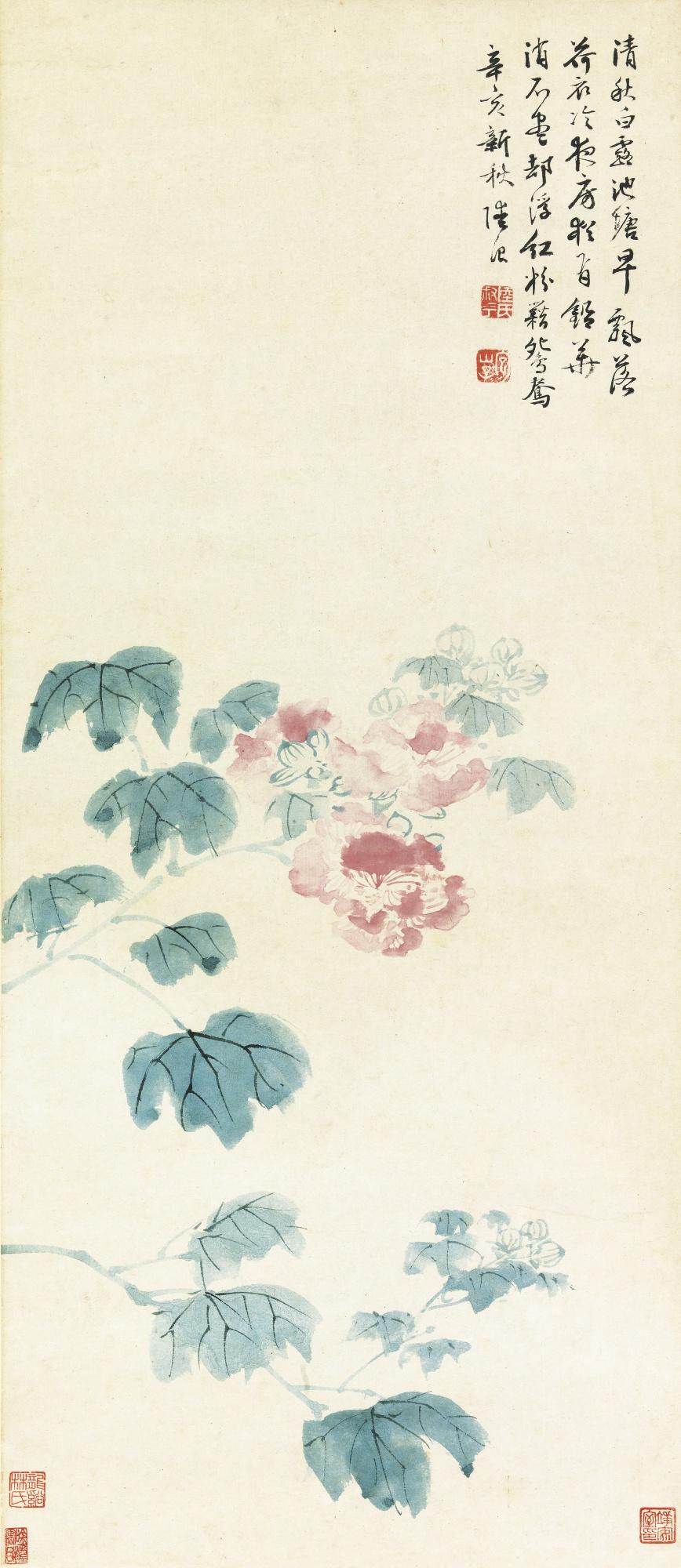 Lu Zhi - Cotton Rose