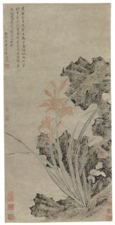Lu Zhi - Day-Lily And Garden Rock