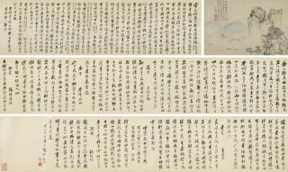 Lu Zhi - Landscape Of Tiger Valley