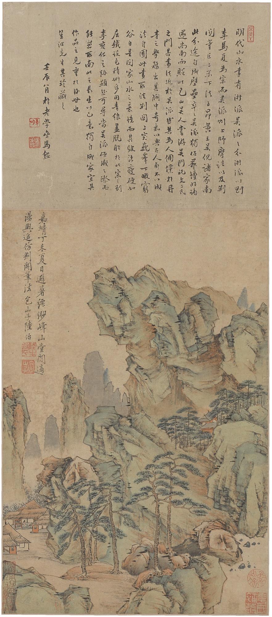 Lu Zhi - Landscape