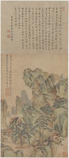 Lu Zhi - Landscape
