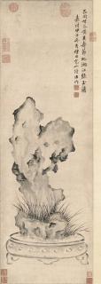 Lu Zhi - Landscape