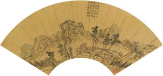 Lu Zhi - Mountain Range